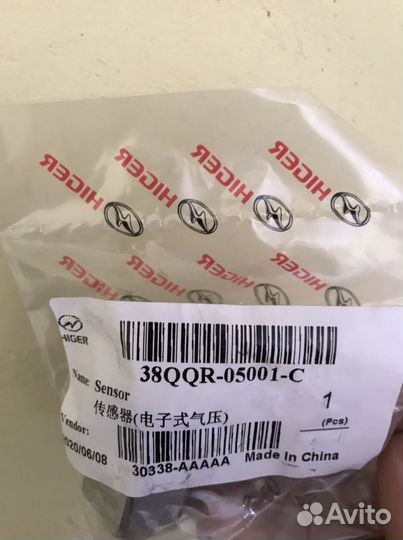 Датчик давления в контурах