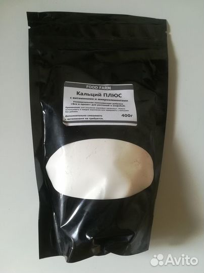 Витамины кальций термоковрики наборы для рептилий