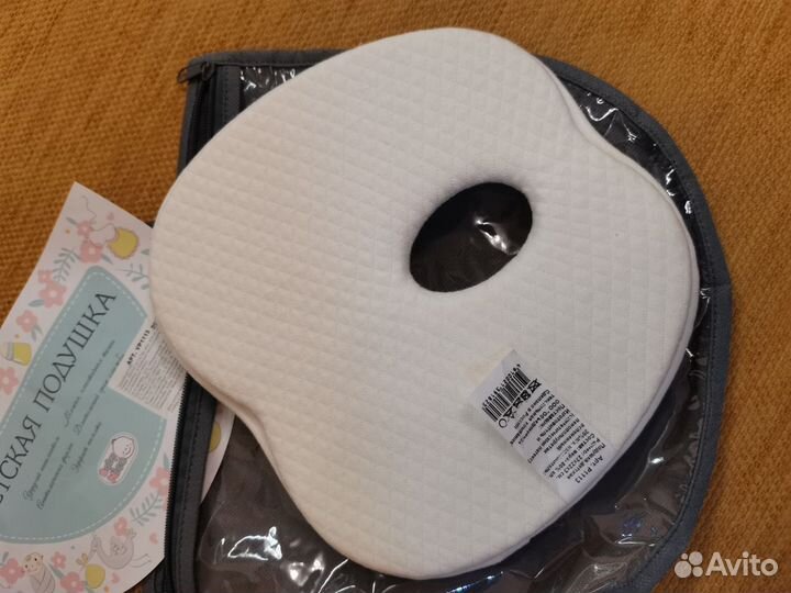 Подушка ортопедическая детская для сна