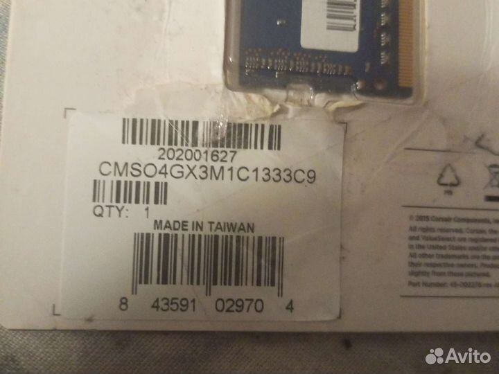 Электронное барахло