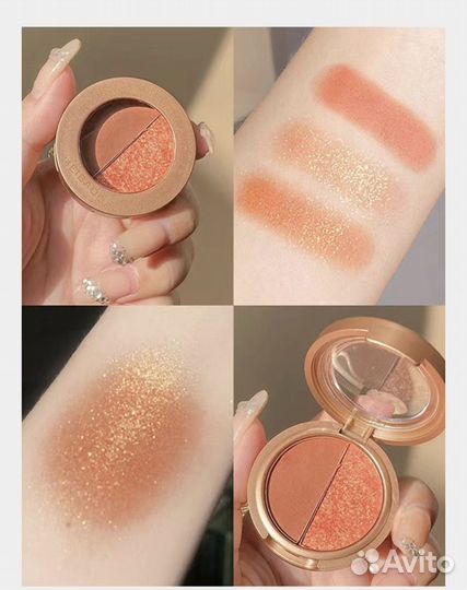 Тени для век