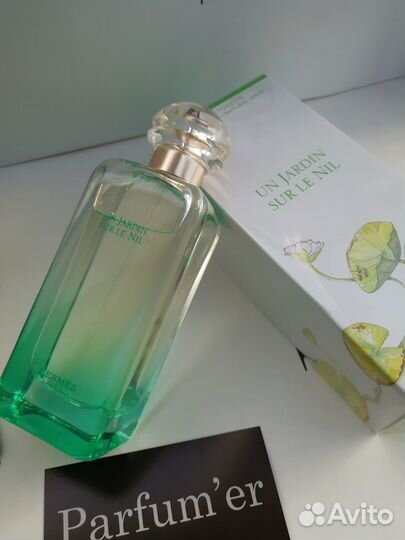 Hermes Un Jardin Sur Le Nil Pour Femme