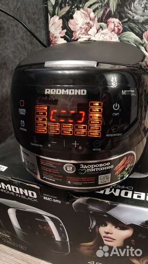 Мультиварка redmond новая