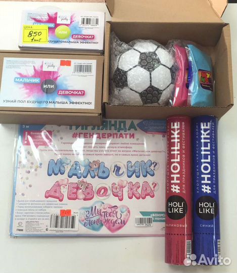 Гендер пати от хлопушек до салютов