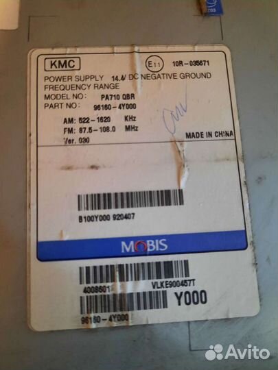 Магнитола kia Rio 3 штатная