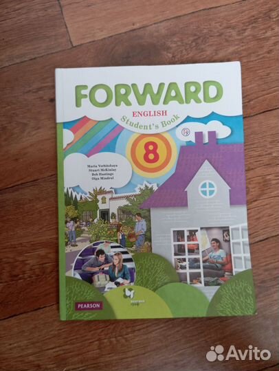 Учебник английского языка forward 8