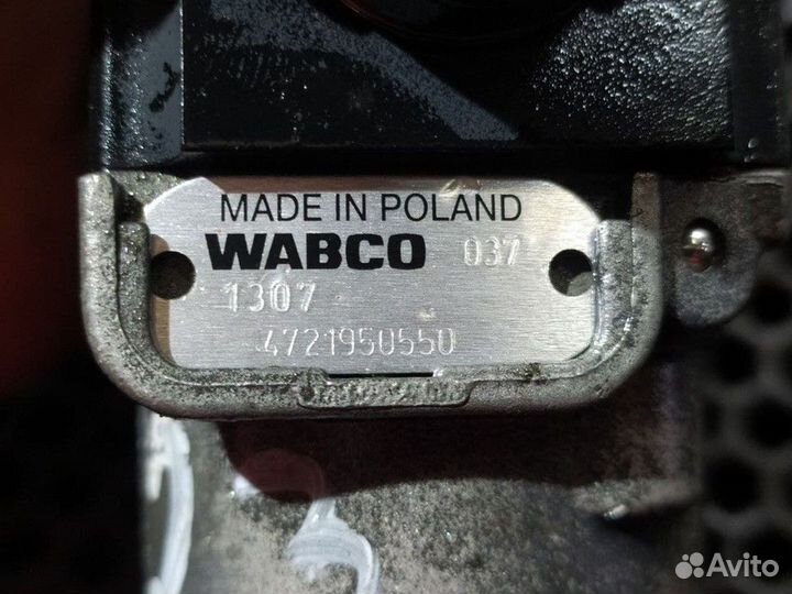 4721950550 Кран ABS