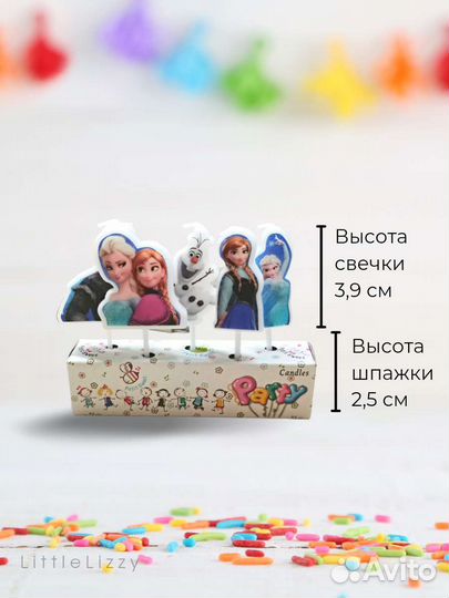 Свечи для торта