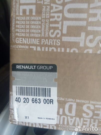 Диски тормозные Комплект передний Renault Kaptur