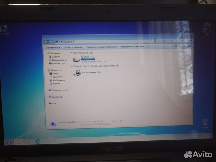 Ноутбук asus x55u
