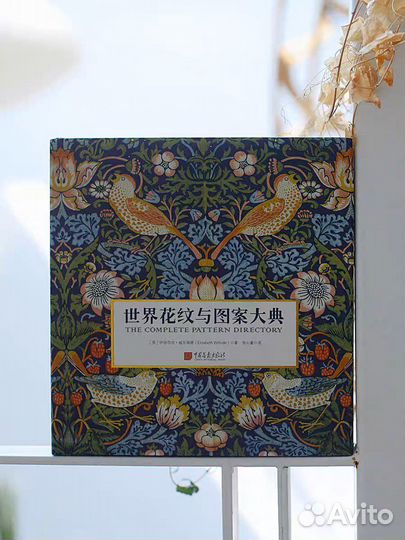 Книга 1500 орнаментов и узоров