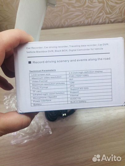 Видеорегистраторы