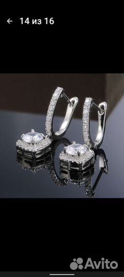 Серьги со стразами посеребренные