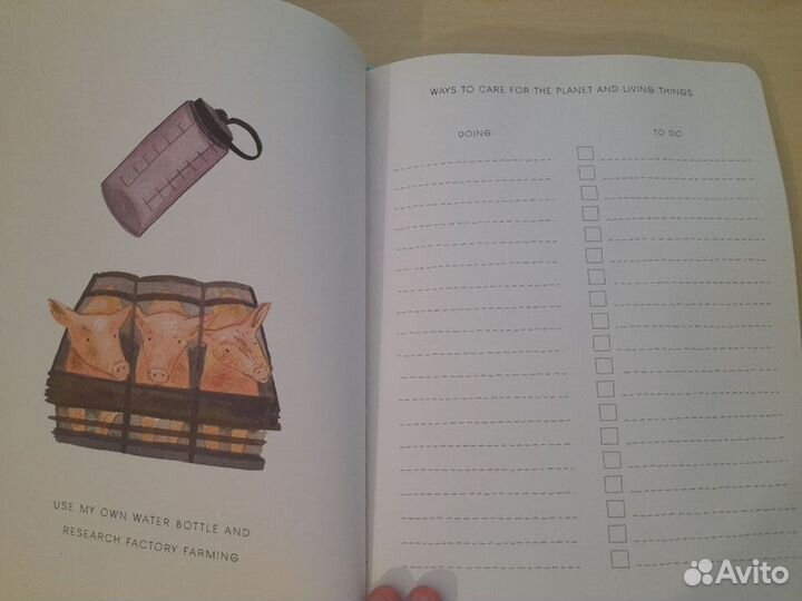 Дневник для впечатлений, мыслей, любимых вещей