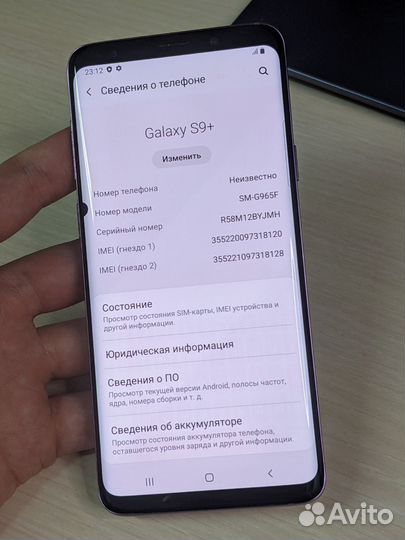 Samsung Galaxy S9 Plus Exynos 6/64 Gb Violet