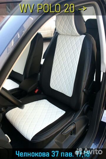 Чехлы для авто на сиденья WV polo 20
