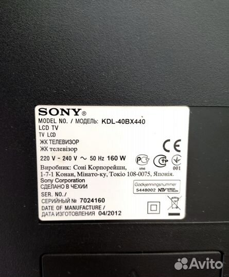 Телевизор Sony 40 дюймов
