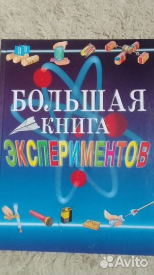Книги, энциклопедии