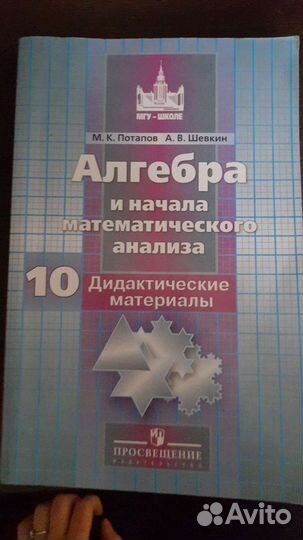 Сборники для подготовки к Егэ