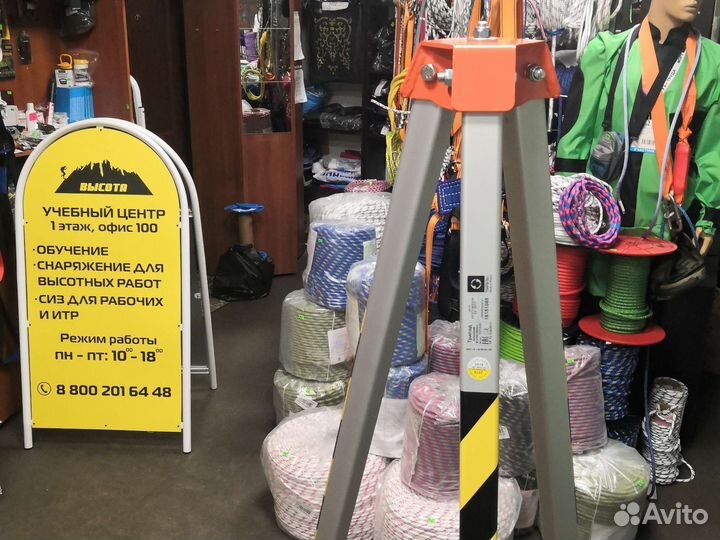 Трипод как Скала с лебедкой и без, альпинизма арти