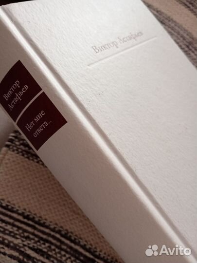 Астафьев, Пелевин, Каверин и др,много