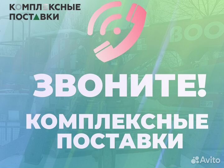 Boom Makina BHD 17 с раздвижной бетонной стрелой