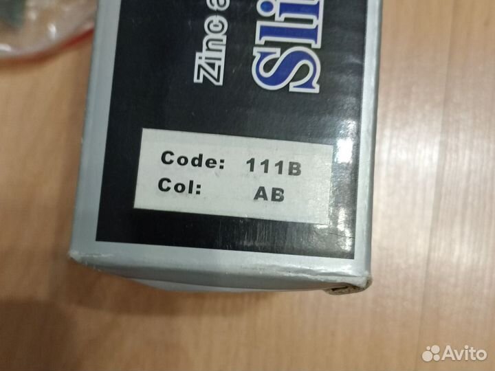 Замок для раздвижных дверей купе Loid 111B AB