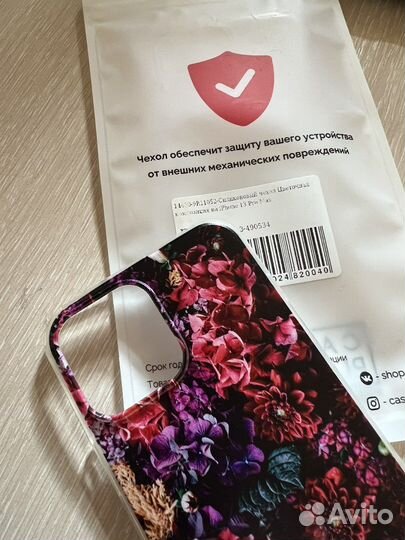 Чехол на iPhone 13 pro max новый