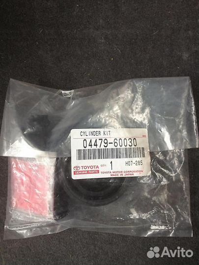 Ремкомплект суппорта заднего