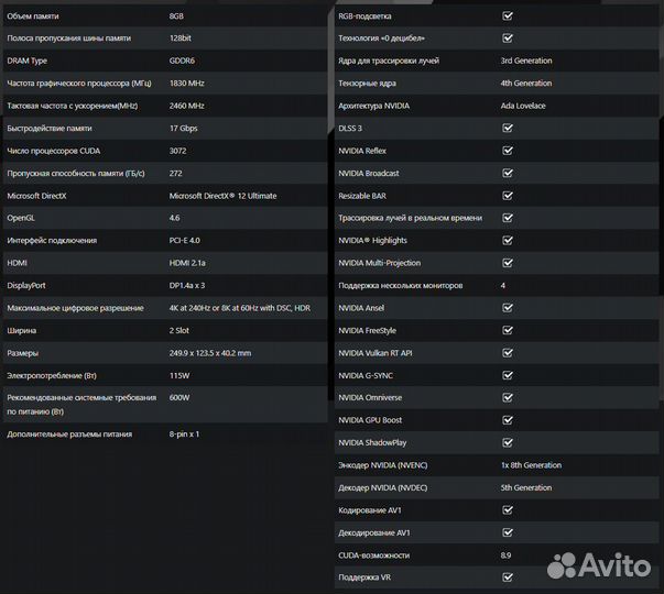 Palit nvidia GeForce RTX 4060 dual OC