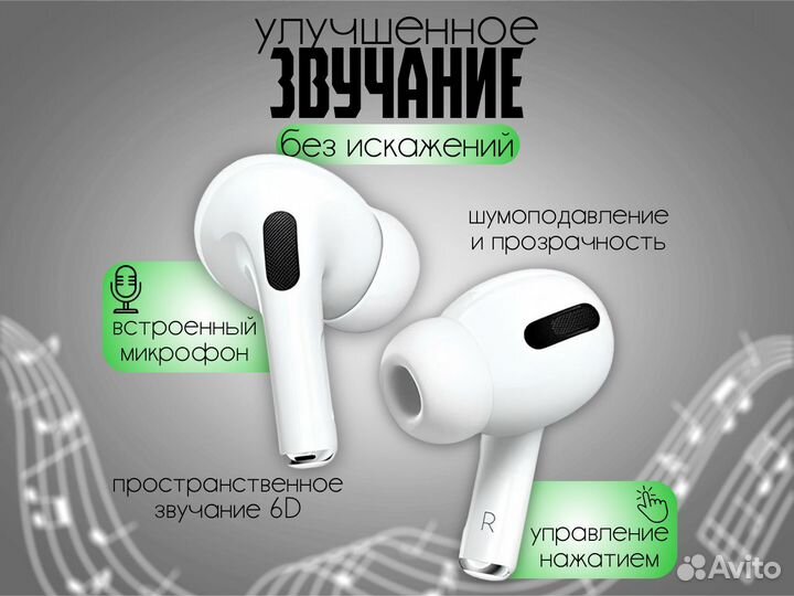 Airpods pro 2 (2nd generation) premium