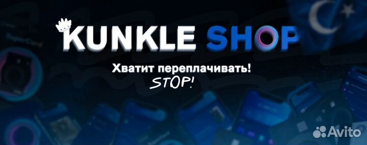 Ozan SuperApp - удаленное открытие турецкого банка