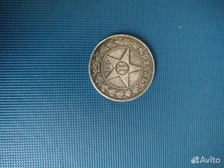 Жетон серебро