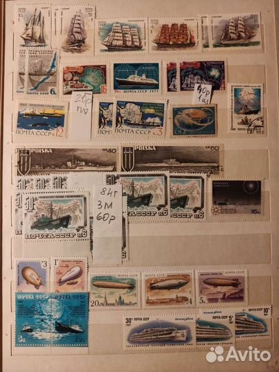 Марки. Э1. Транспорт: авто, корабли, авиа, ж/д