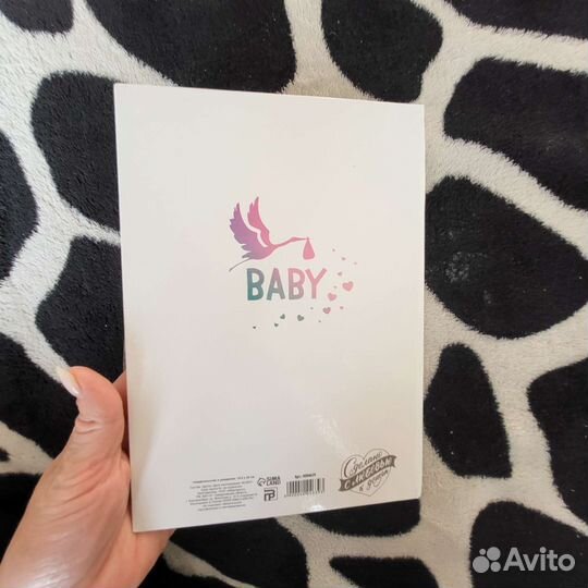 Обложка доя свидетельства о рождении