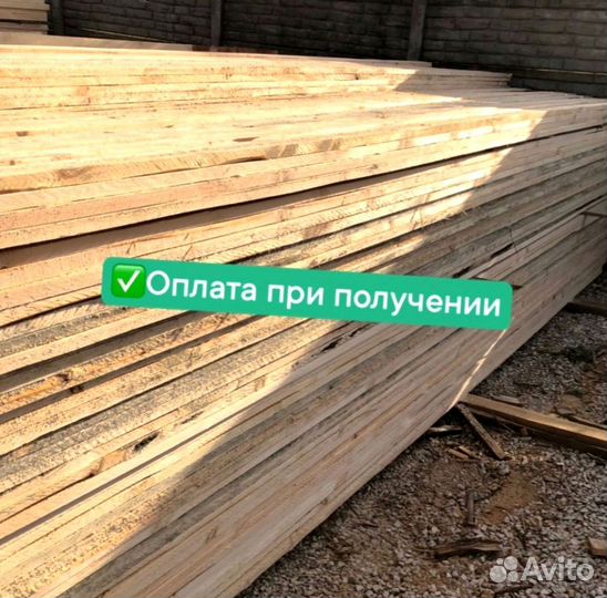 Пиломатериалы брус доска