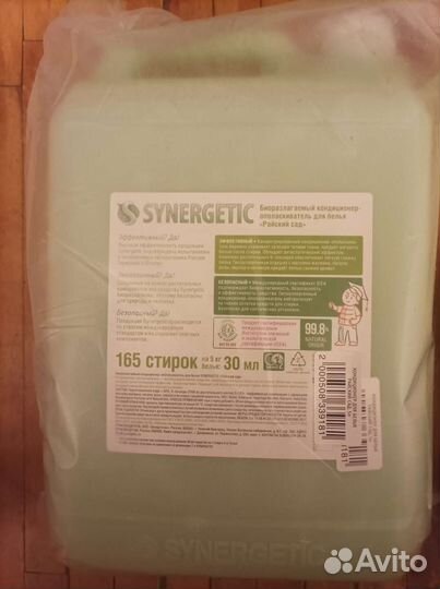 Кондиционер