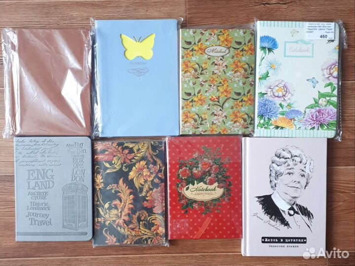 Ежедневники и блокноты