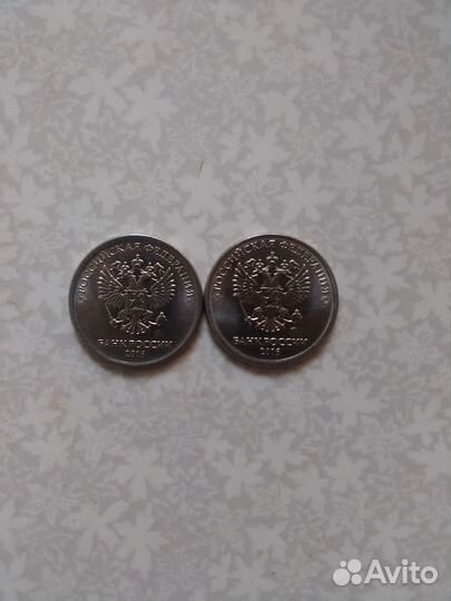 1 рубль 2016 гладкий гурт
