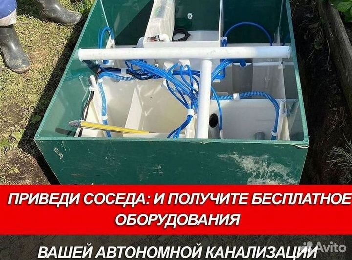 Септик под ключ