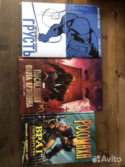 Комиксы марвел