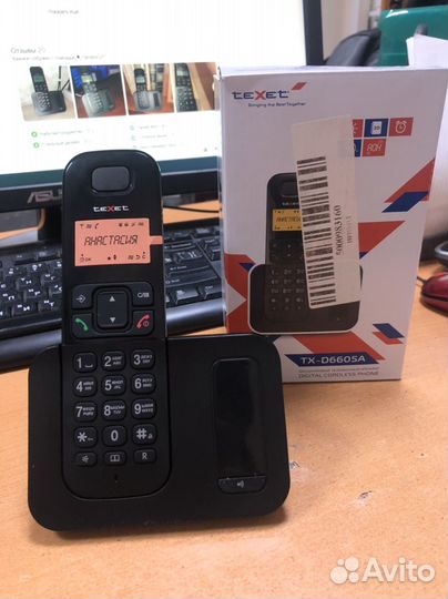 Городской телефон