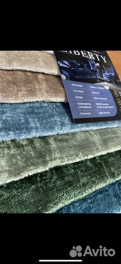 Мебельные Ткани. Liberty