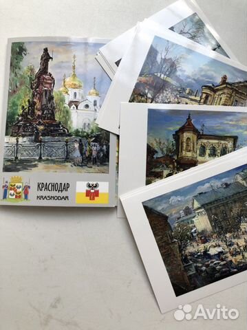 Краснодар набор открыток