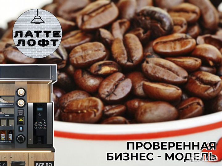 Латтелофт: гарантия прибыли и качества