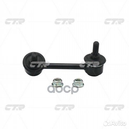 Тяга стабилизатора заднего toyota Caldina/Avens