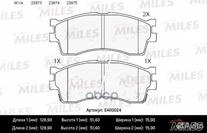 Колодки тормозные KIA clarus 96/RIO/shuma 00