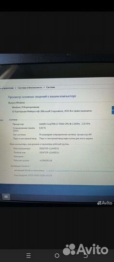 Ноутбук игровой lenovo