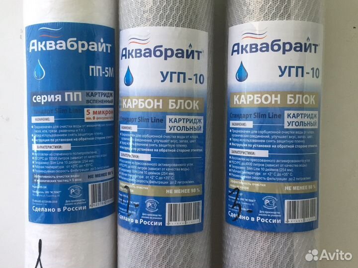 Набор картриджей Atoll A550