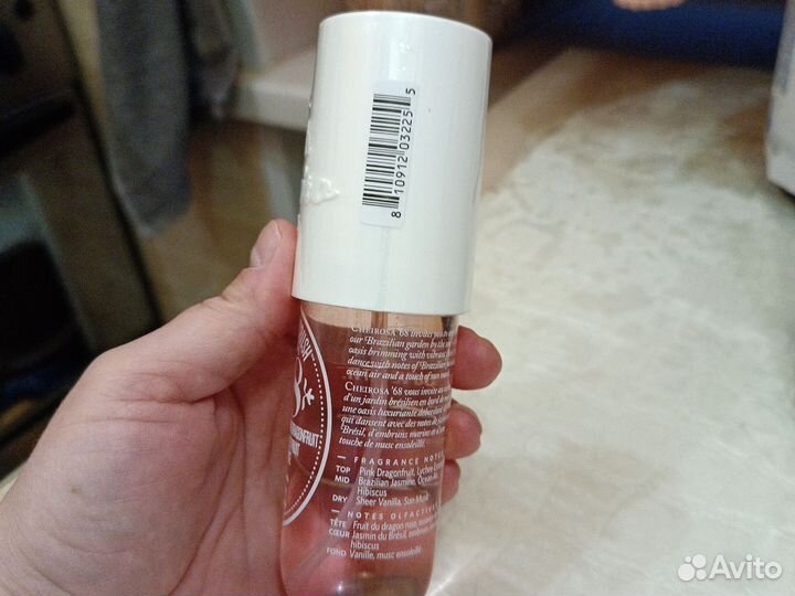 Sol de Janeiro мист 68